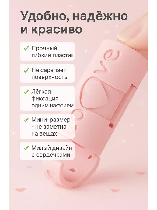 NUNAHome Универсальный фиксатор клипса-держатель, розовый, фото 3