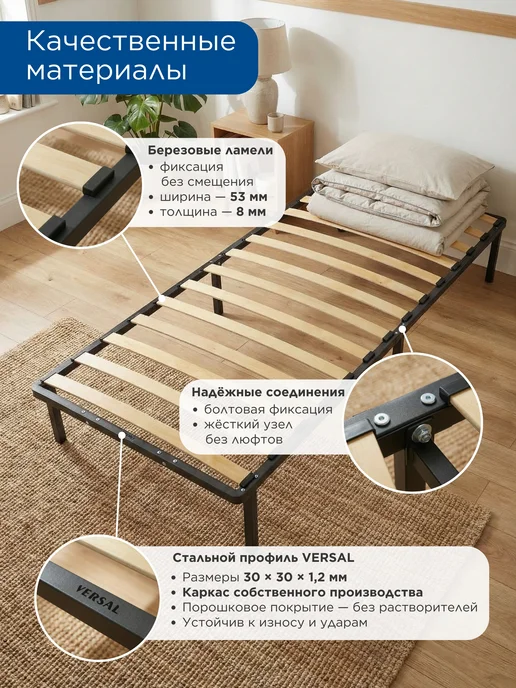 Welcome store Ортопедическое основание для кровати 90х200 см, 90x200 см, фото 2