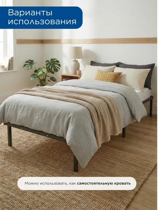 Welcome store Ортопедическое основание для кровати 90х200 см, 90x200 см, фото 3