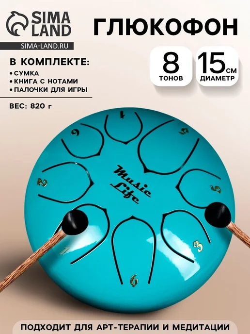 КэтСтайл_Мелодия Глюкофон, голубой