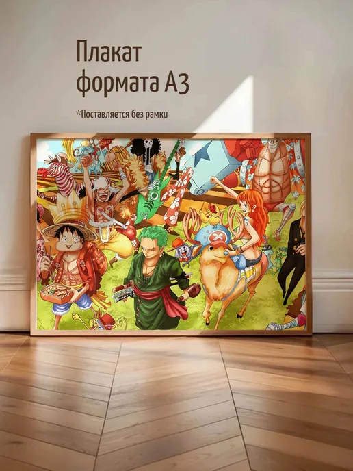 Плакат Surreal Portrait with Green Diamonds, вариант
