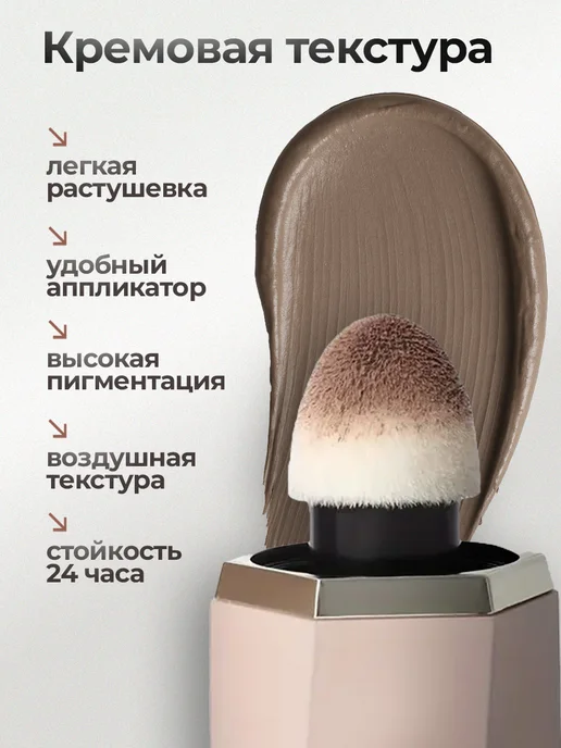Скульптор корректор для лица, Скульптор корректор, фото 3