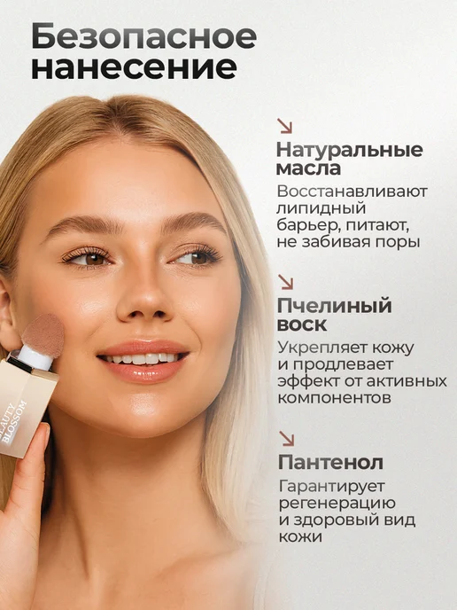 Скульптор корректор для лица, Скульптор корректор, фото 5