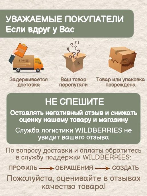 RIOLIS Нитки вышивальные мулине шерсть 10 шт №116, №201, фото 2