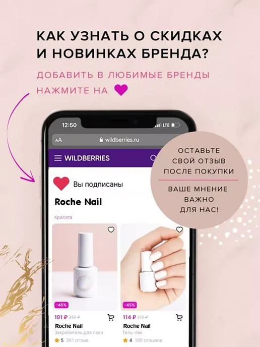 Roche Nail Металлическая втирка нюдовые зеркальная для ногтей 7 шт, 7 шт, фото 7