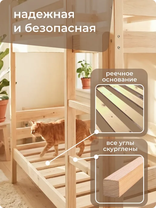 Кровать двухъярусная 70х200 с двойным бортом, 90x180, фото 4