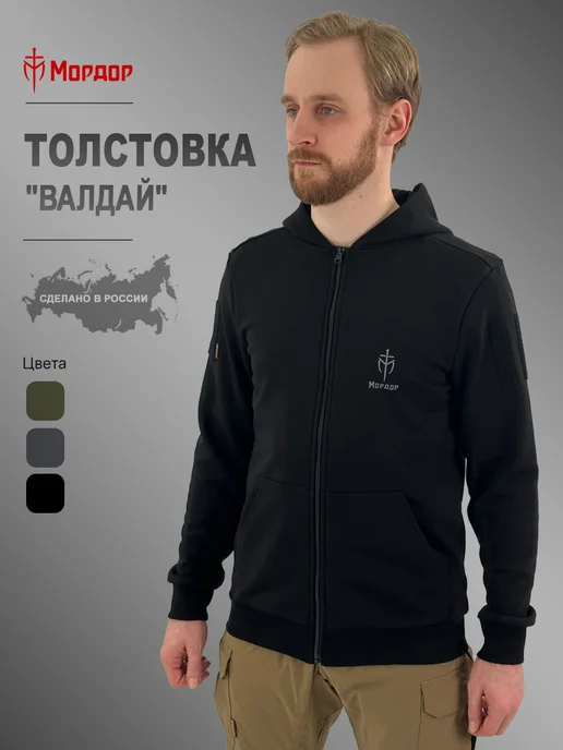 Товар с Wildberries