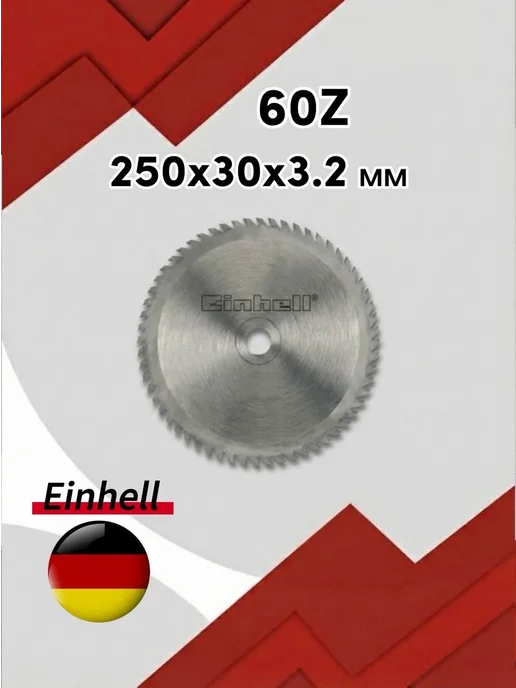 Einhell Пильный диск 250 мм (43.111.13), вариант