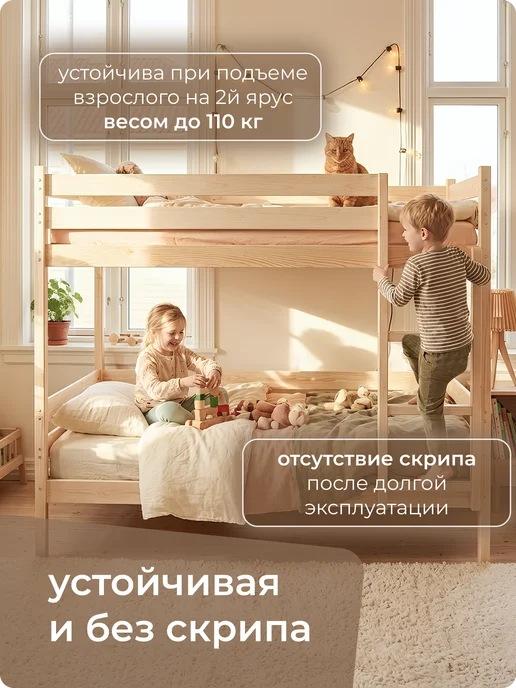 Кровать двухъярусная 70х200 с двойным бортом, 60x170, фото 8
