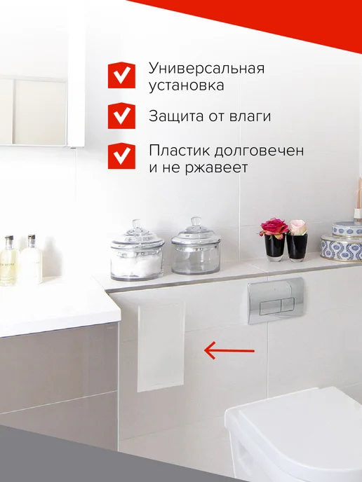 Эвент Люк ревизионный вентиляционный 200х300 пластиковый, 200x300, фото 4