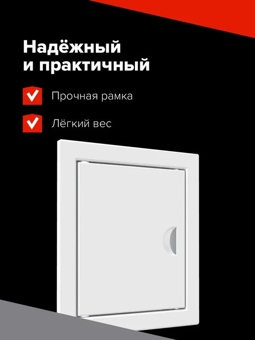 Эвент Люк ревизионный вентиляционный 100х150 металлический, 100x150, фото 4