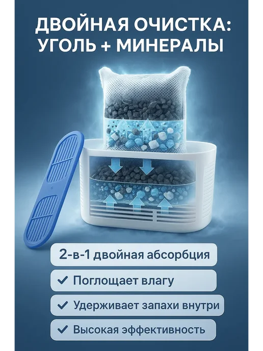 TURDU Освежитель для холодильника, поглотитель запахов, вариант, фото 3