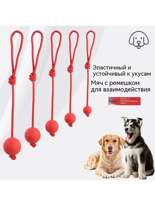 Мяч Красный 6,5 см, красный, фото 2