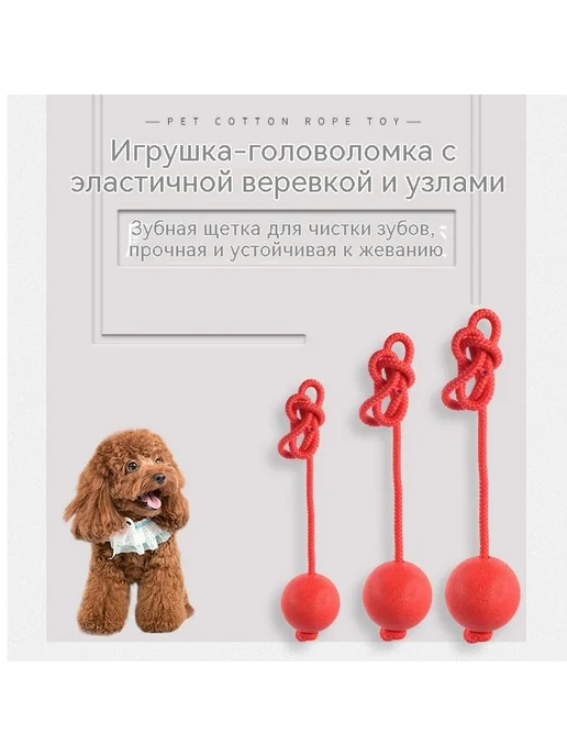 Мяч Красный 6,5 см, красный, фото 3