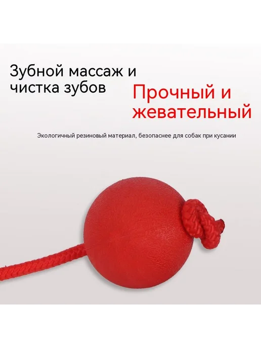 Мяч Красный 6,5 см, красный, фото 5