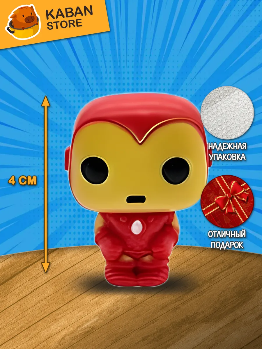 Фигурка Фанко Марвел Железный человек мини (4 см)