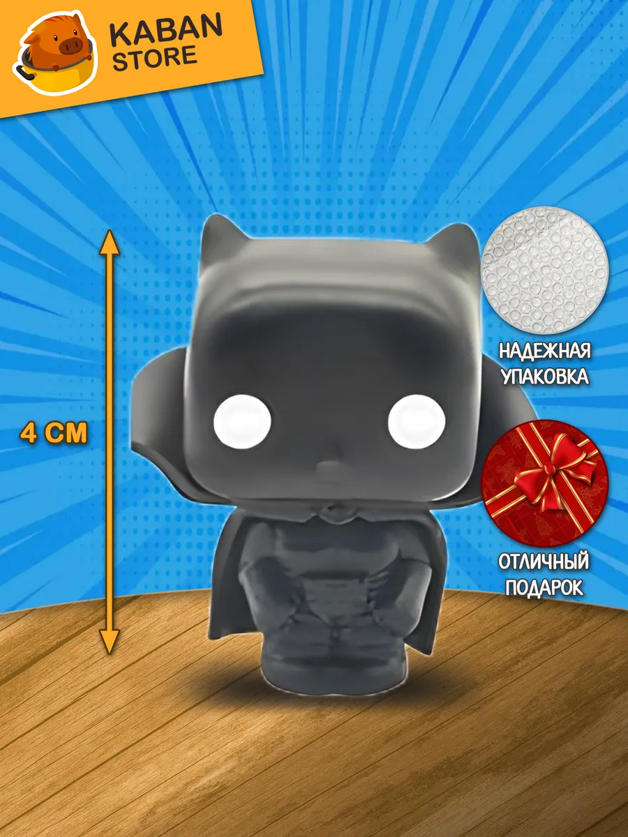 Фигурка Фанко Марвел Черная пантера мини (4 см)