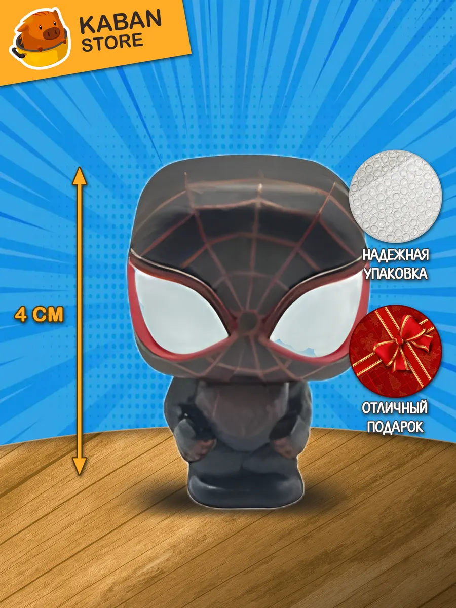 Фигурка Фанко Марвел Майлс Моралес мини (4 см)