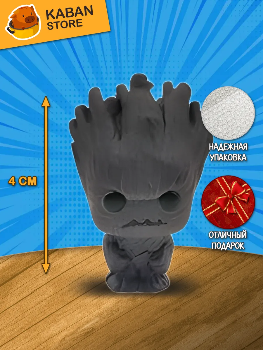 Фигурка Фанко Марвел Грут мини (4 см)