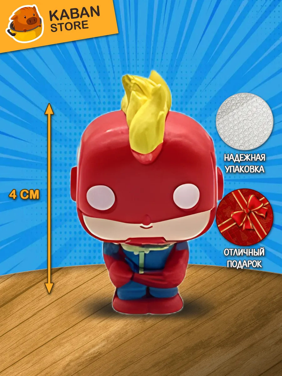 Фигурка Фанко Марвел Капитан Марвел мини (4 см)