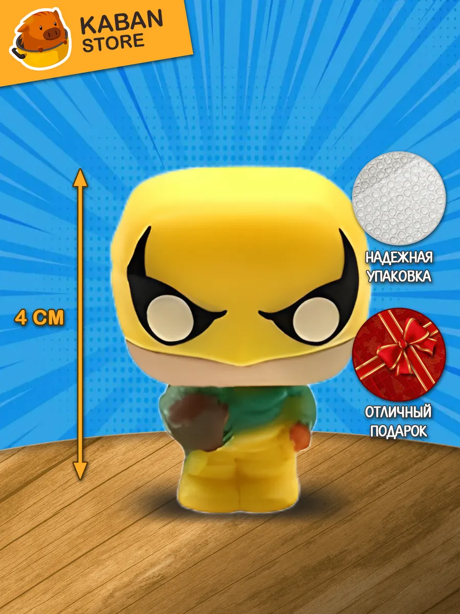 Фигурка Фанко Марвел Железный кулак мини (4 см)