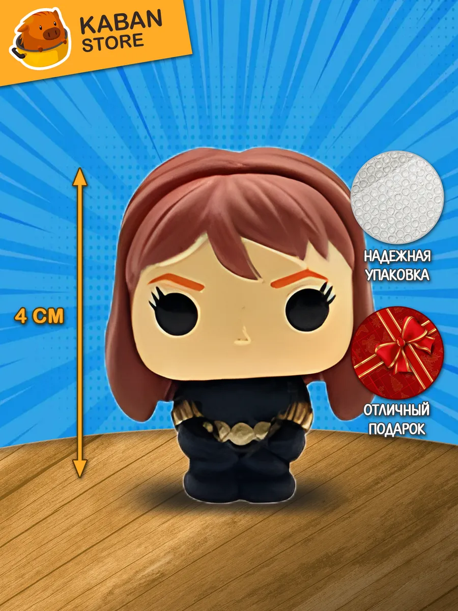 Фигурка Фанко Марвел Черная вдова мини (4 см)