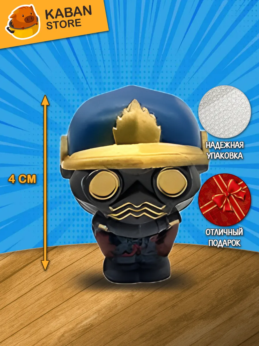 Фигурка Фанко Марвел Звёздный Лорд мини (4 см)