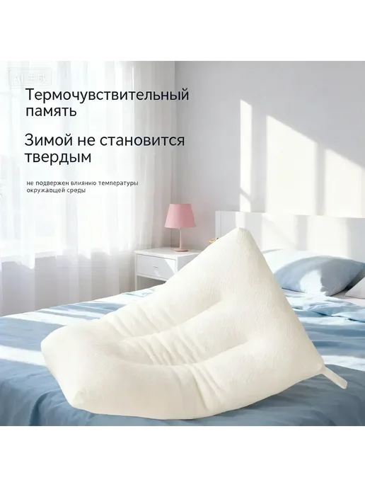 Familytex Подушка ортопедическая 50x70, 50x70, фото 3