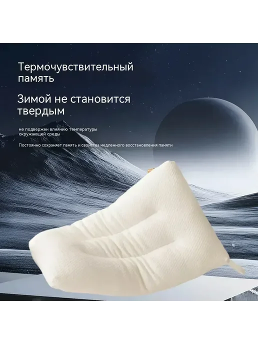 Familytex Подушка ортопедическая 50x70, 50x70, фото 4
