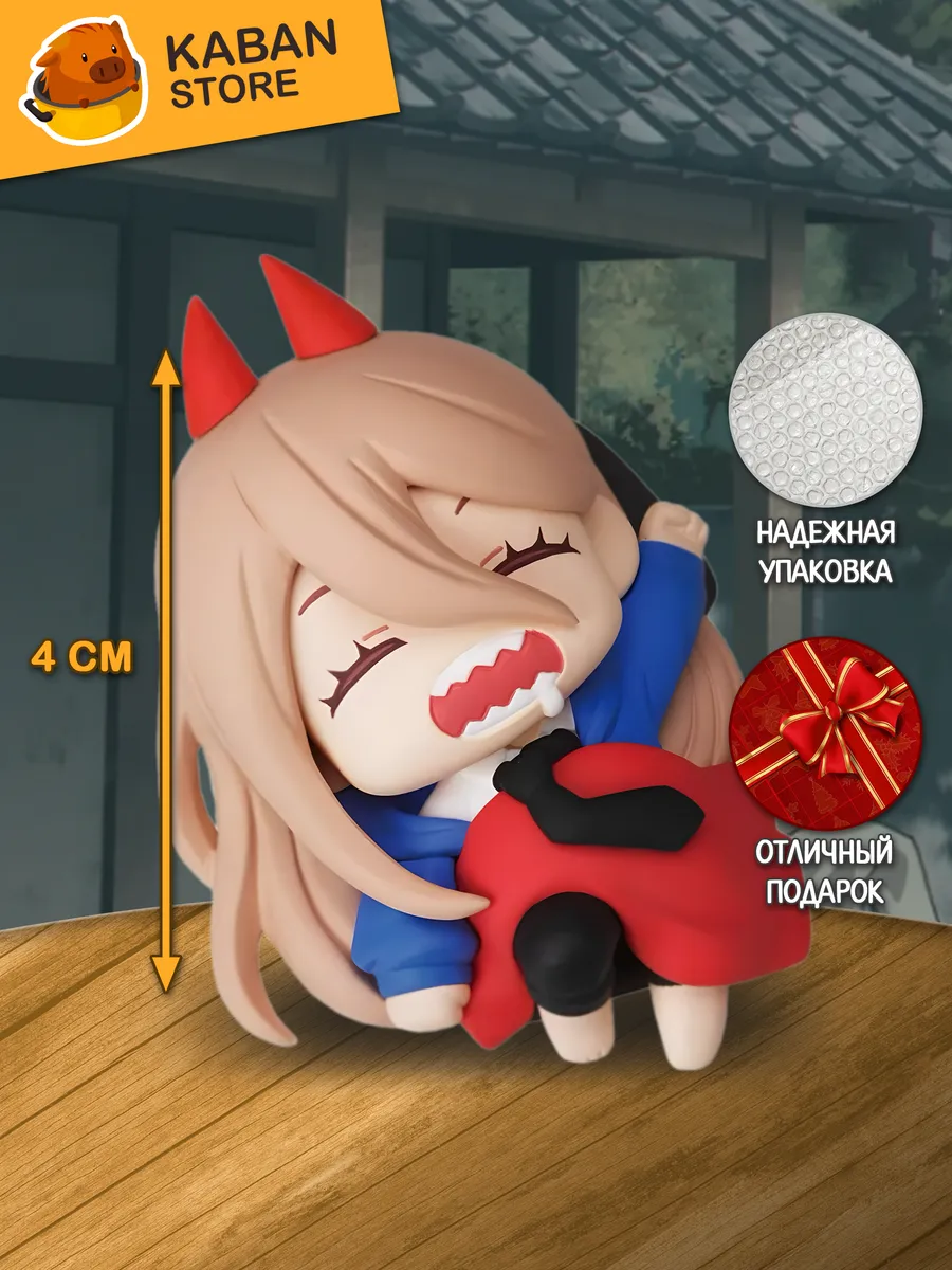 Аниме фигурка Человек Бензопила Пауер чиби