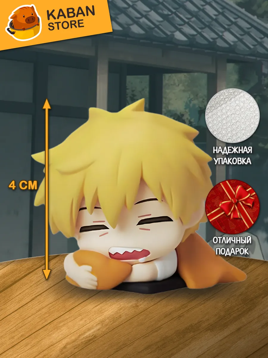 Аниме фигурка Человек Бензопила Денджи чиби