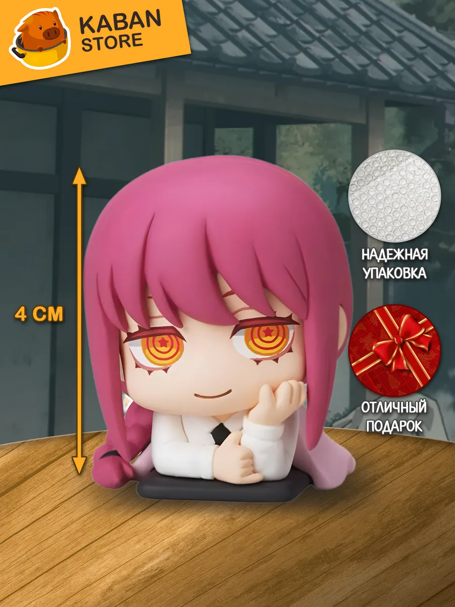 Аниме фигурка Человек Бензопила Макима чиби