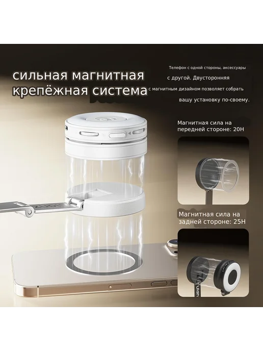 Ulanzi Магнитный штатив для телефона ULANZI-MT85, вариант, фото 4