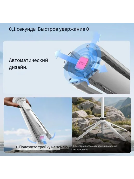 Ulanzi Магнитный штатив для телефона ULANZI-MT85, вариант, фото 5