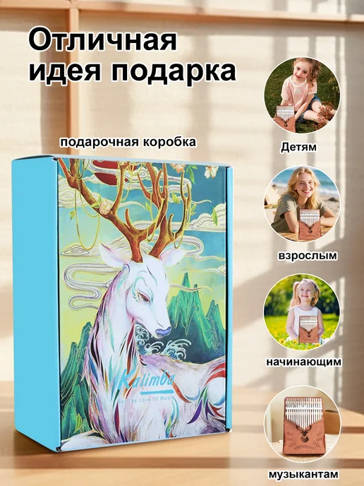 Калимба 17 нот, музыкальный инструмент, До мажор, махагони, розовый, фото 3