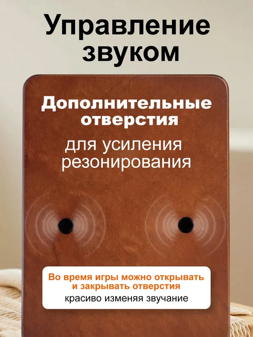 Калимба 17 нот, музыкальный инструмент, До мажор, махагони, розовый, фото 4