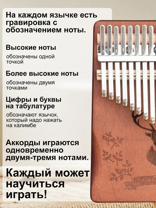 Калимба 17 нот, музыкальный инструмент, До мажор, махагони, розовый, фото 6