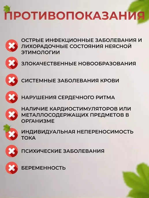 KaWe Аппарат физиотерапевтический SwiSto3 с принадлежностями, вариант, фото 2
