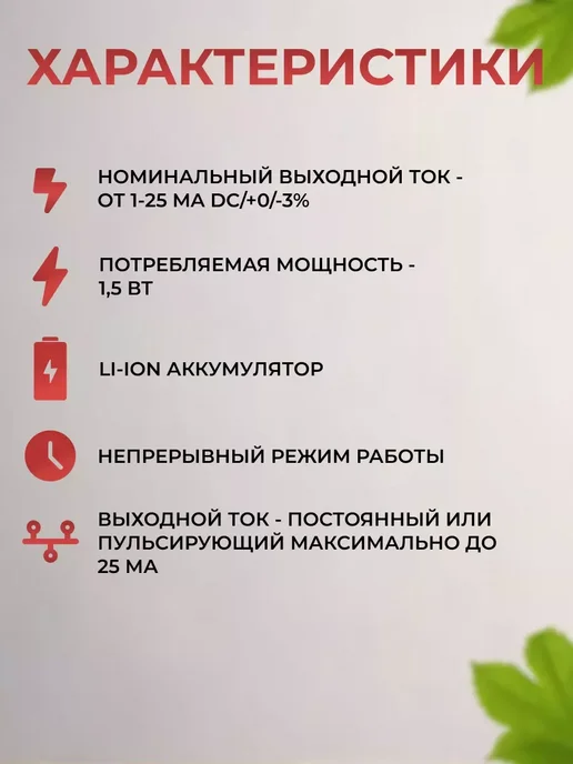 KaWe Аппарат физиотерапевтический SwiSto3 с принадлежностями, вариант, фото 3