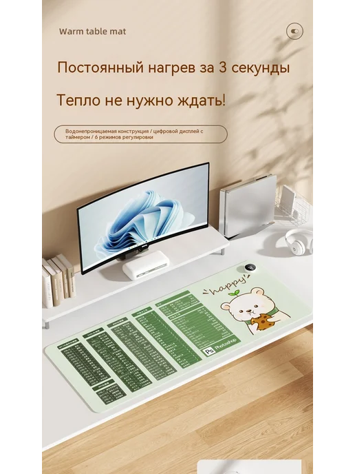 Коврик цвет большой, вариант, фото 6