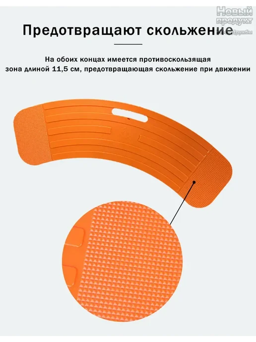 Трансферная доска для пожилых и инвалидов антискользящая, оранжевый, фото 7