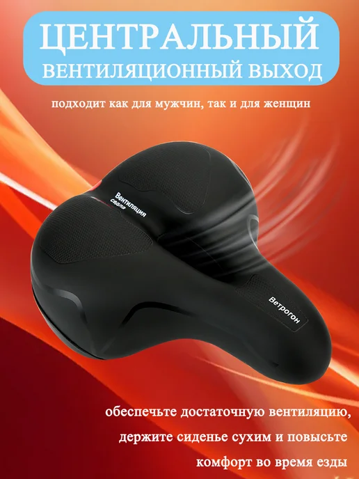 Седло сиденье для велосипеда широкое комфортное с пружинамм, вариант, фото 4