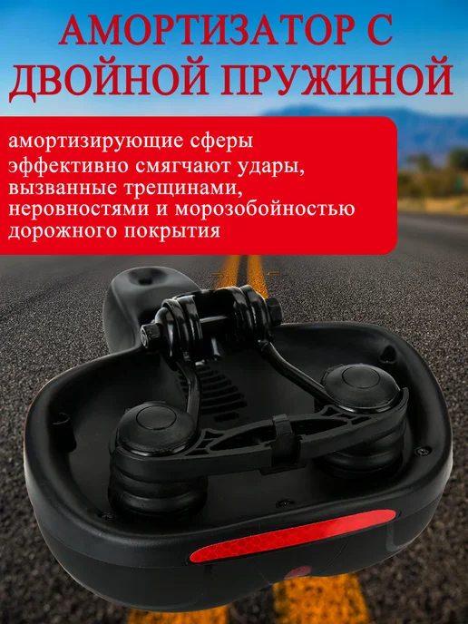 Седло сиденье для велосипеда широкое комфортное с пружинамм, вариант, фото 5
