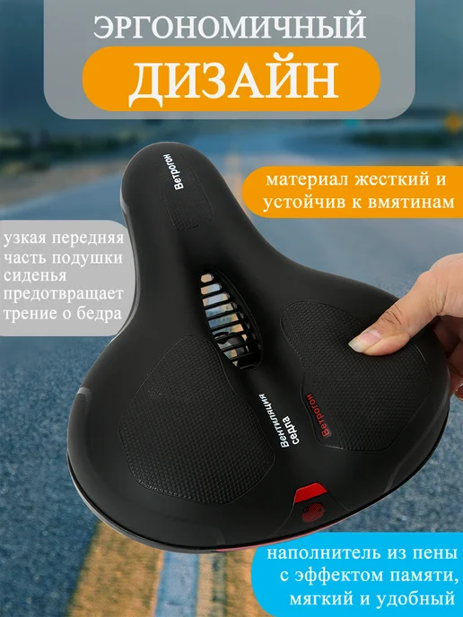 Седло сиденье для велосипеда широкое комфортное с пружинамм, вариант, фото 6