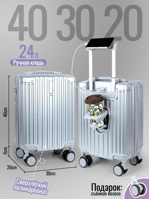 Чемодан ручная кладь на колесах 40х30х20, Поликарбонат, 40x30x20, фото 2