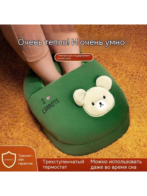 Термоковрик для ног Размер Дымчато-розовый, розовый, фото 5