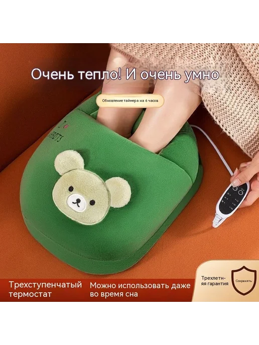 Термоковрик для ног Размер Дымчато-розовый, 5 м, фото 4