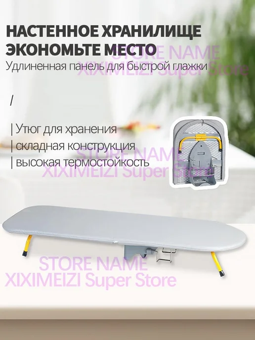Маленькая гладильная доска с тито, синий, фото 4