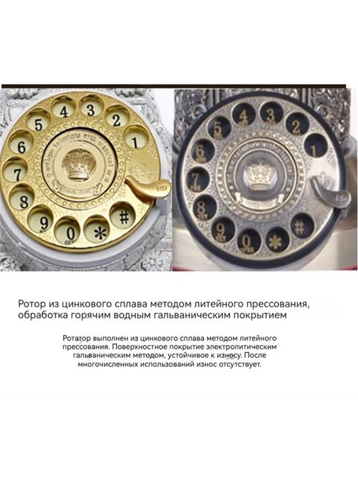 Проводной телефон, белый, фото 3