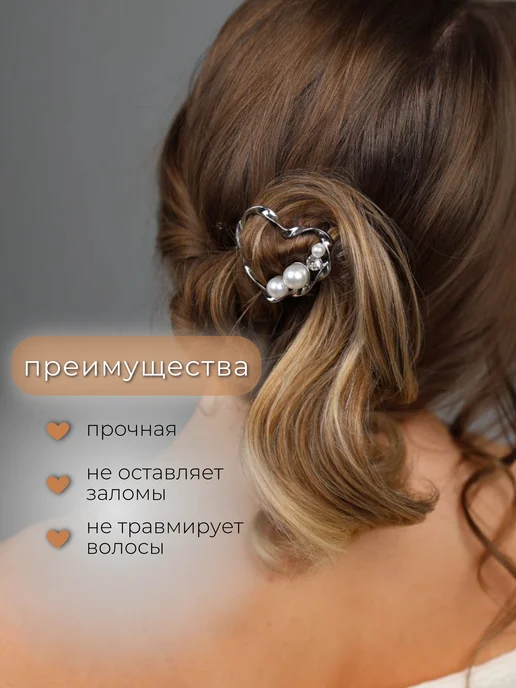From Petunina Заколка для волос автомат серебристая с жемчугом и стразами, серебристый, фото 3